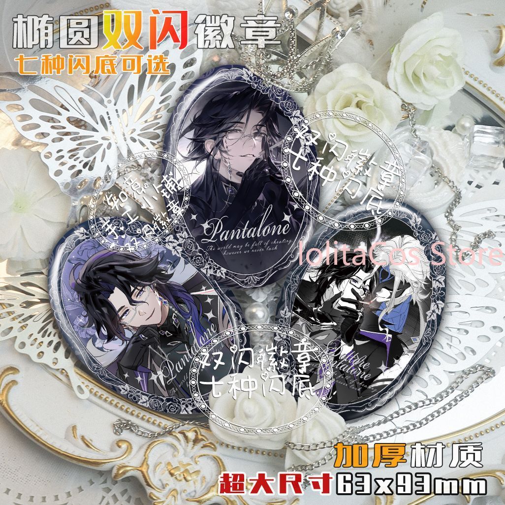 Genshin Impact Il Dottore Pant - Event Supplies reseña y precio