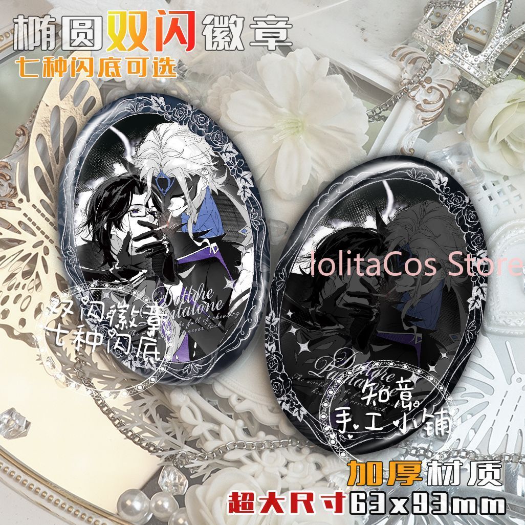 Genshin Impact Il Dottore Pant - Event Supplies reseña y precio