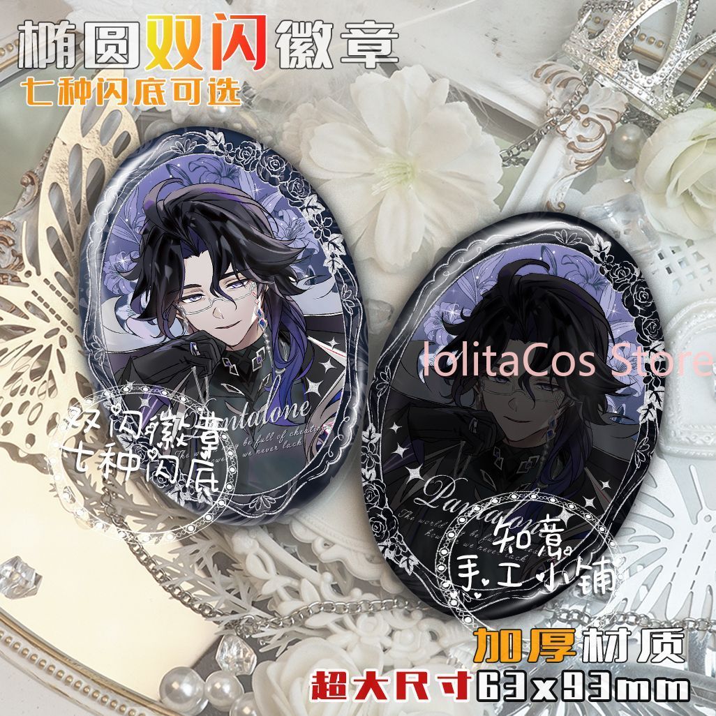 Genshin Impact Il Dottore Pant - Event Supplies reseña y precio